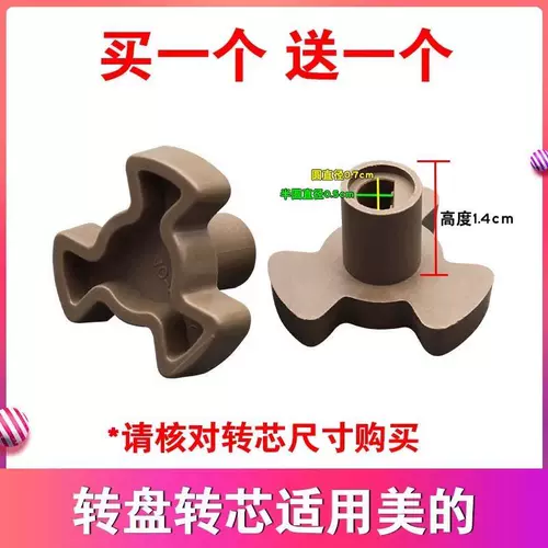 Подходит для галанц -микроволновой печи кронштейна для поддонов -кронштейна.