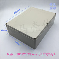 ABS plastic waterproof case meter housing electric control case power switch button junction box 300 * 230 * 92mm