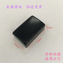 PCB breadboard module power supply housing metal module housing aluminium housing 31 8 * 20 2 * 10 2mm