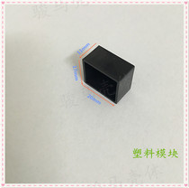 Plastic module housing meter circuit board No cover small black box capacitive housing pouring glue case 20 * 17 * 11mm