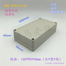 ABS plastic anti-aging waterproof box plastic wiring instrument box power shell sealing Box 160*90*40