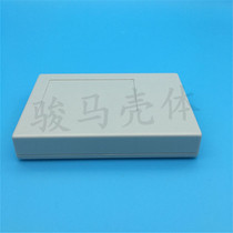 Instrument housing waterproof box plastic housing junction box power supply meter housing 138*91 * 25mm