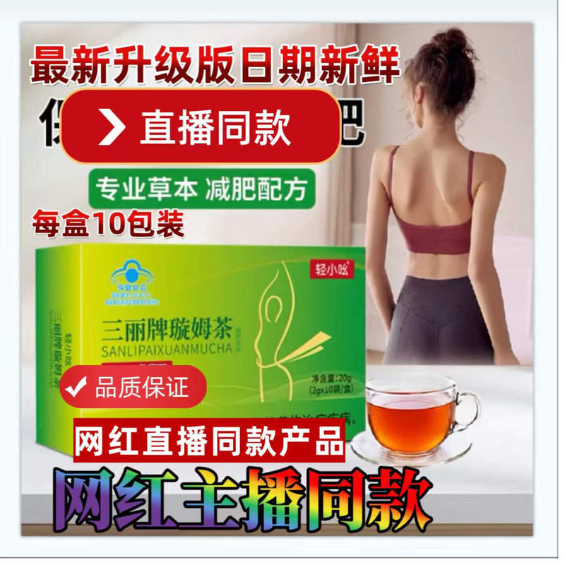 Take a Shot of Qiqing Xiaojun Sanli Brand Nanmu Tea Is Powerful and Powerful, Qing Xiaojun Sanli Brand Nanmu Tea Is Powerful and Powerful