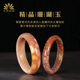 Коралловый этнический браслет на солнечной энергии, этнический стиль