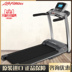 American LifeFitness Life Fitness Máy chạy bộ F3 Hộ gia đình gấp điện Mute Thiết bị thể dục sang trọng Nhập khẩu - Máy chạy bộ / thiết bị tập luyện lớn máy chạy bộ giá rẻ Máy chạy bộ / thiết bị tập luyện lớn