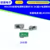 Mini360 Model airplane power supply Step-down module DC DC ultra-small power supply module Vehicle power supply Ultra LM2596