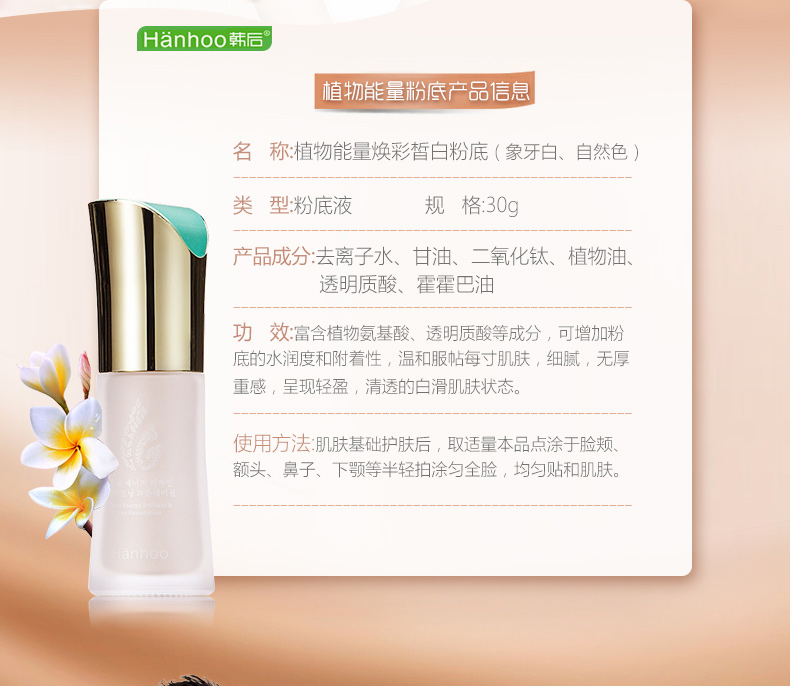 Kem nền Han của trẻ hóa năng lượng trẻ hóa trắng che khuyết điểm mạnh mẽ Kem bb dưỡng ẩm trang điểm nude không thấm nước cách ly lâu dài - Nền tảng chất lỏng / Stick Foundation fit me