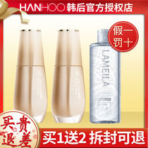Han post nude makeup repair cream bb isolation concealer moisturizing long-lasting oil control does not take off makeup to brighten skin color female students parity