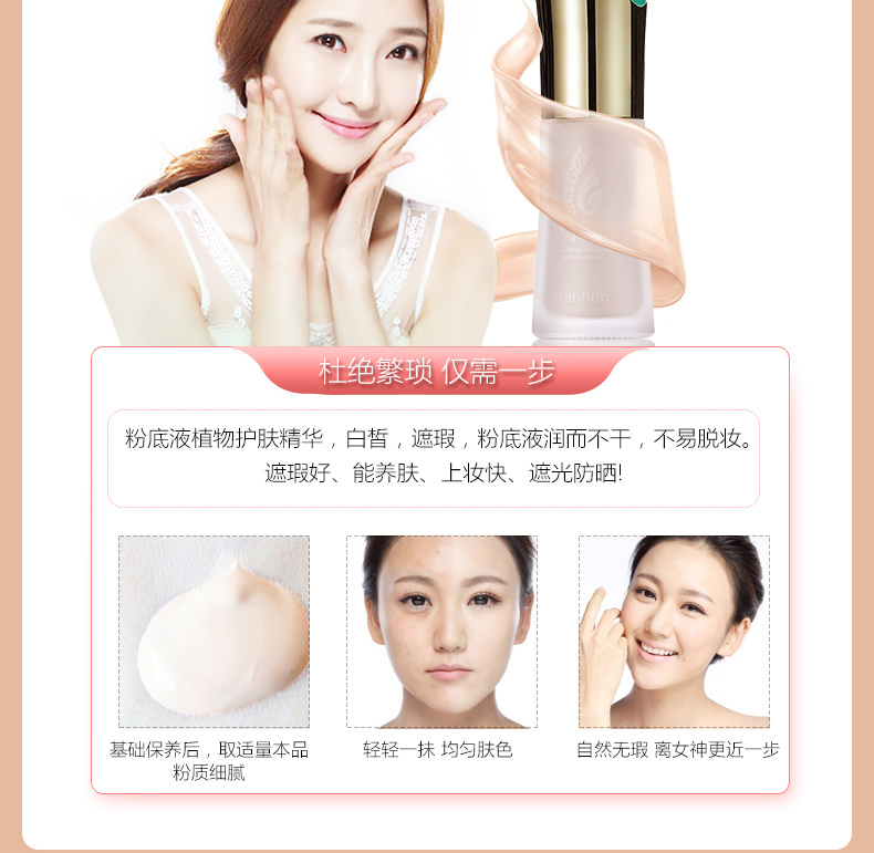 Kem nền Han của trẻ hóa năng lượng trẻ hóa trắng che khuyết điểm mạnh mẽ Kem bb dưỡng ẩm trang điểm nude không thấm nước cách ly lâu dài - Nền tảng chất lỏng / Stick Foundation fit me