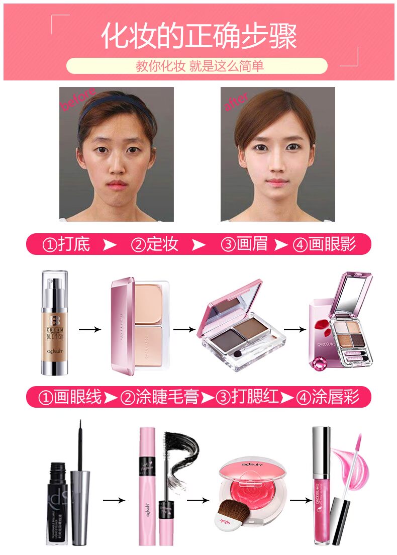 Bộ trang điểm mỹ phẩm rung Qiao Di Shang Hui toàn bộ bộ trang điểm nude chính hãng trang điểm nhẹ cho sinh viên kem nền fit me bảng màu