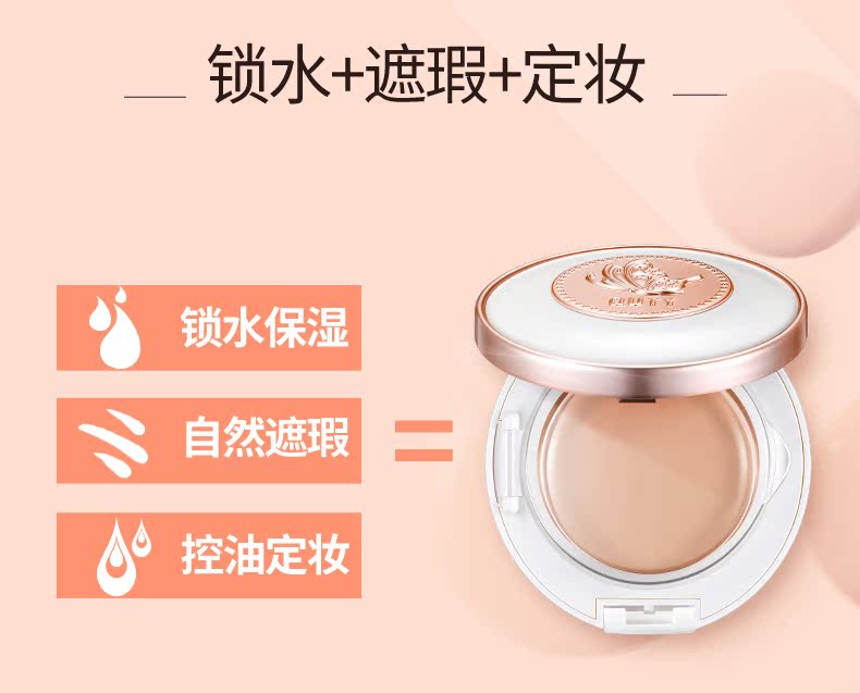 Qiao Di Shang Hui kẹo bông gòn lâu trôi trang điểm dưỡng ẩm che khuyết điểm kiểm soát dầu không thấm nước sửa chữa năng suất ướt và khô quầy - Bột nén phấn phủ kiềm dầu eglips