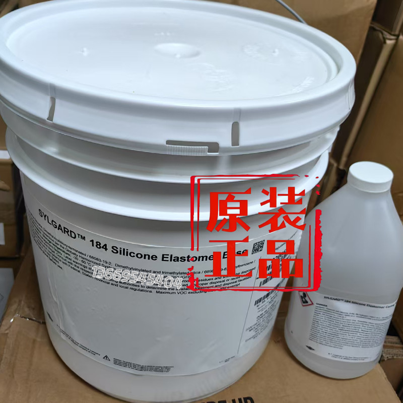 道康宁Sylgard184灌封胶中科院指定实验用胶PDMS聚二甲基硅氧烷