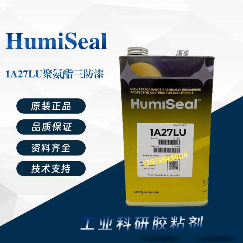 美国HumiSeal 1A27LU 聚氨酯三防漆PCB电路板防潮绝缘敷形涂层5L