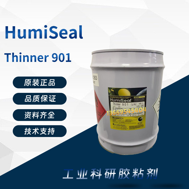 原装正品HumiSeal Thinner 901 三防漆配套稀释剂18L/桶