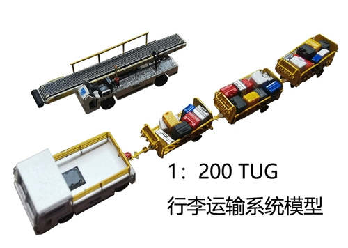 08 Globe 1: 200 Аэропорт GE Qin Tug Bugage Transport System MH-50 Trainer Tug660 Транспортный транспортный автомобиль