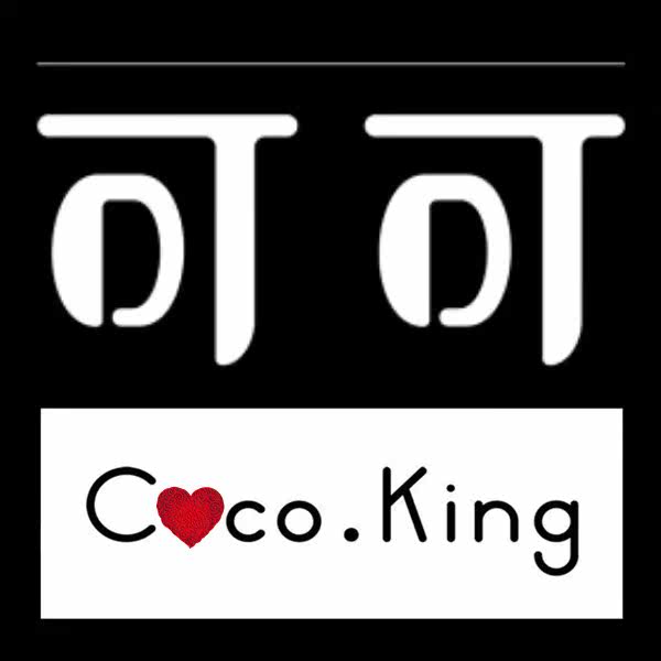 Coco King 高端皮草定制