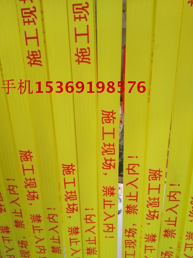 Từ khóa cảnh báo an toàn công cụ tủ sắt tủ phân phối điện tủ chuyên dụng tự động kính thiên văn vành đai cô lập băng cảnh báo phản chiếu - Bảo vệ xây dựng đồ bảo hộ lao