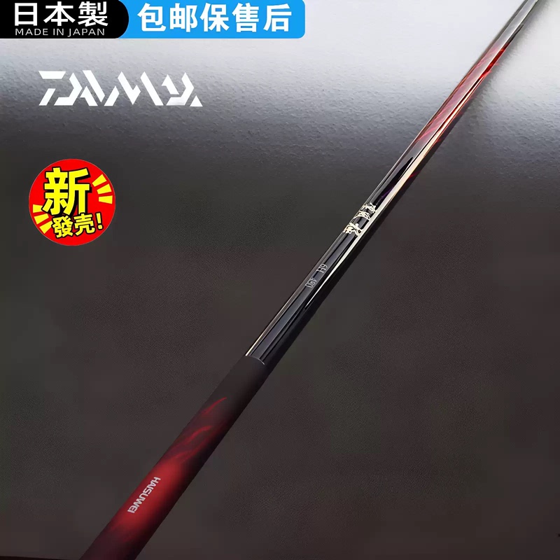 Imported Carbon 6H19 Fishing Rod, Ultra-Light and Ultra-Hard, Suitable for Black Carp and Crucian Carp in Competitive Fishing, Comprehensive Platform Fishing Rod 4H28 Hand Rod