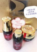   Biboting 1 # comfortable and smooth flow of essential oil cream essence for face and body