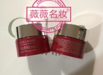 Estee Lauder Brightening Pomegranate 2-in-1 Night Cream 7ml Counter sample until February 21