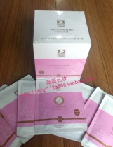 The new Biboting water Lotus muscle dense mask S 20 pieces box elastic through the real