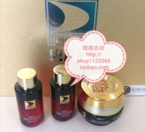 Unpackaged Biboting No 7 slimming Shuhu Live essential oil 2 bottles nourishing cream slimming shaping carved body