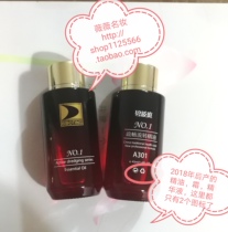 It is a bottle of clear meridians Biboting clear and comfortable flow essential oil 40ml set unpackaged