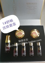 Plastic Biboting No 1 Clear and comfortable flow essential oil set Face and whole body