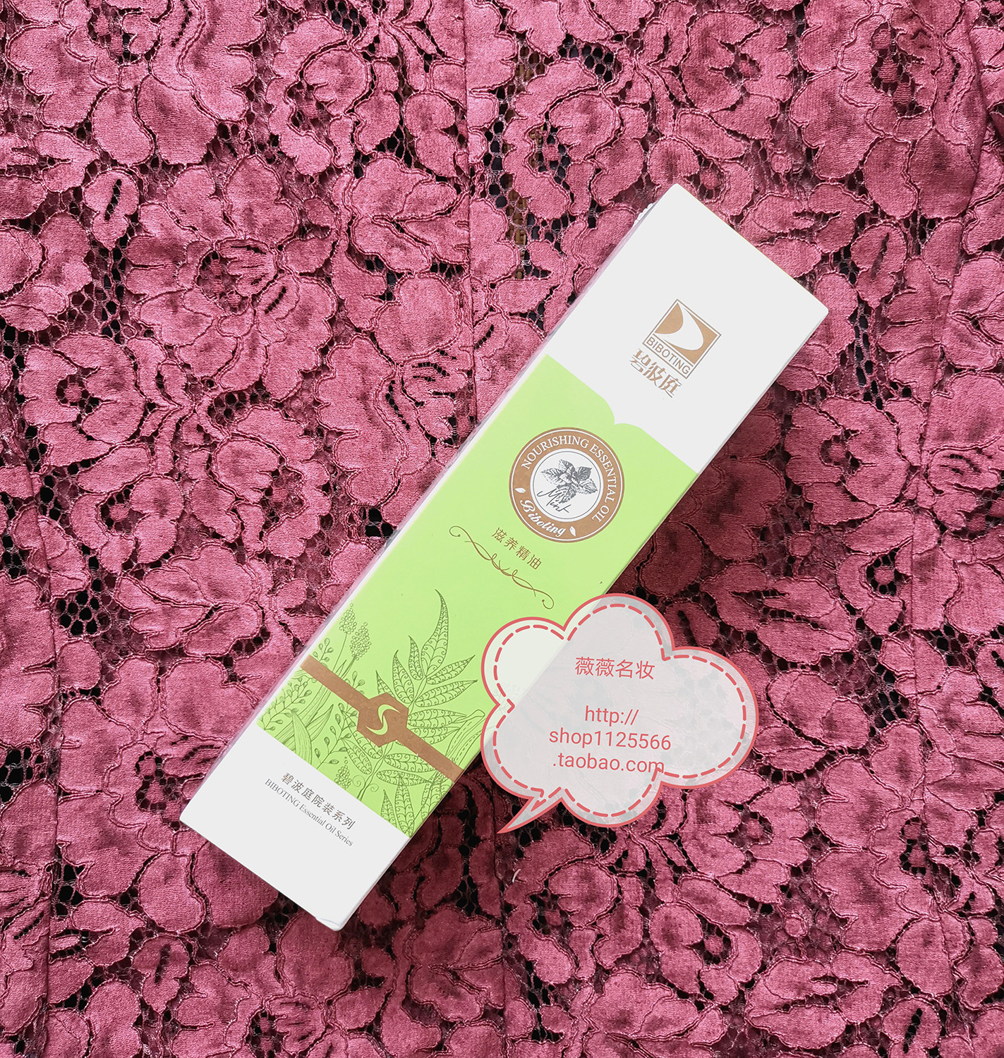 New packaging Bipocourt nourishing essential oil 250ml original name H2 deep conditioning compound essential oil meridians dredging