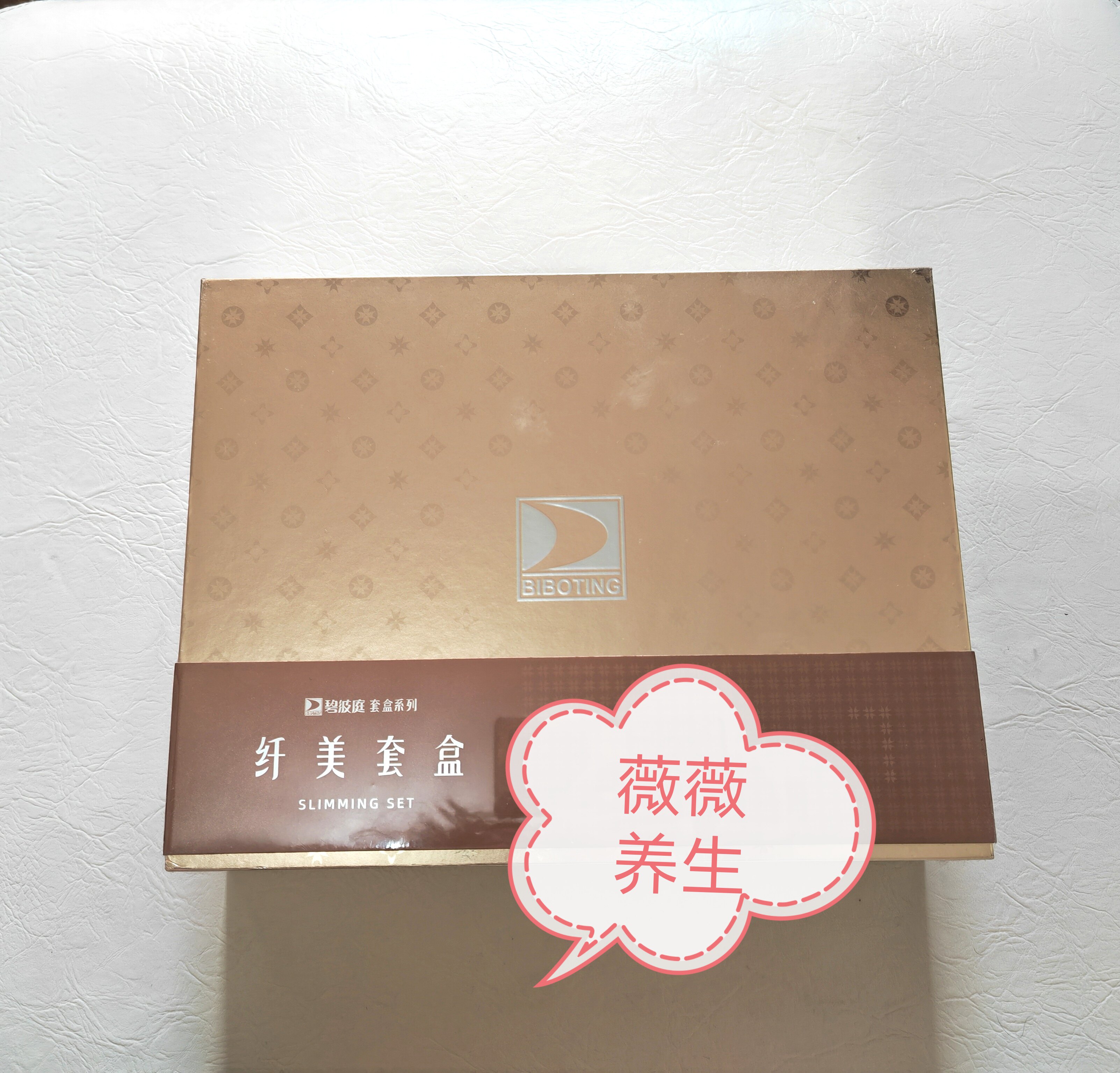 New packaging Bio-court slim box original 7 Number of slim and comfortable Essential Oils Plastic Type Slim Face Waist legs-Taobao