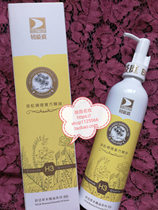 New packaging Biboting relaxation essential oil Original H3 relaxation conditioning compound essential oil 250ml shoulder and neck relaxation