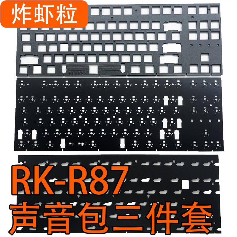 Rk R87 Mechanical Keyboard Special Sound Dampening Material Includes Rogers Poron Sandwich Cotton, Ixpe Under-Switch Pads, and Bottom Cotton