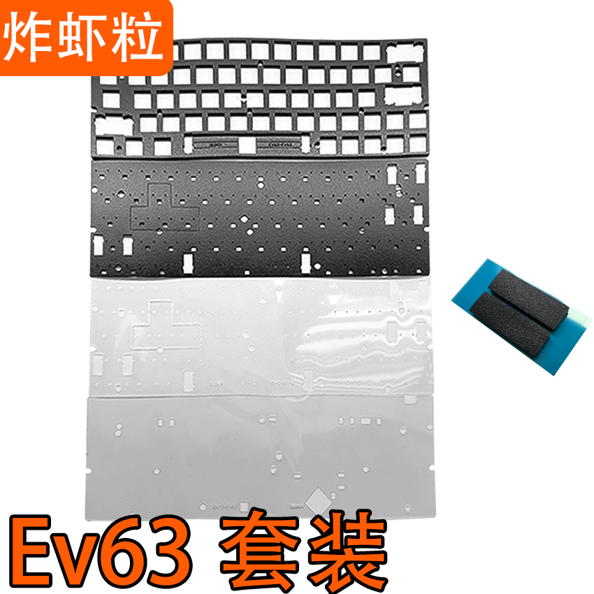 Iqunix Ev63 Magnetic Switch Keyboard Sound Package Poron Sandwich Cotton Pet Voice Actor Pad under Switch Pad