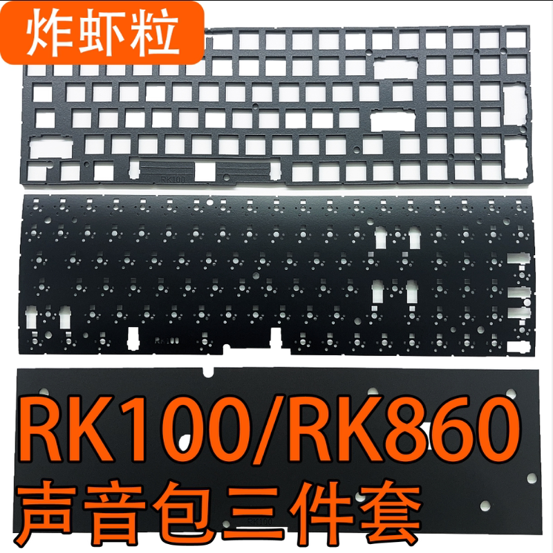 Rk100/Rk860 Mechanical Keyboard Sound Dampening Pad, Inoue Poron Sandwich Cotton Ixpe Under-Switch Pad, Pet Sound Dampening Pad Rk100/Rk860 Mechanical Keyboard Sound Dampening Pad, Inoue Poron Sandwich Cotton Ixpe Under-Switch Pad, Pet Sound Dampening Pad