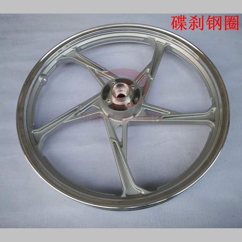 Phụ kiện xe máy HJ125K-5 / HJ150-7 bánh trước phanh đĩa bánh sau trung tâm vành nhôm bánh mâm xe sirius