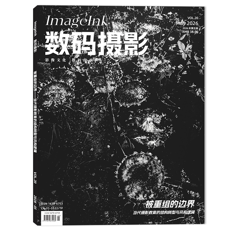 [Optional Packages] Digital Photography Magazine May 2026 Reorganization Edition: In-Stock Art, Lifestyle, Visual, Digital Photography Techniques, Knowledge Books, and Periodicals