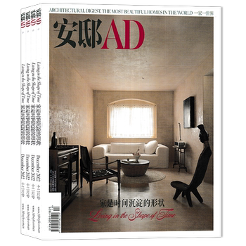 Package andi home magazine 2026