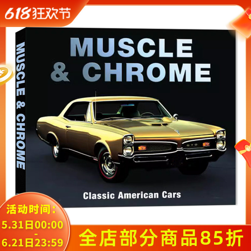 Muscle & Chrome Classic American Cars American Muscle Cars Classic Car Appreciation English Edition Automotive Magazine Muscle & Chrome Classic American Cars American Muscle Cars Classic Car Appreciation English Edition Automotive Magazine