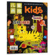 Children's Illustrated KITTEN Magazine + Kids January/February 2021 packs a double issue, suitable for children aged 4-16 years old, interesting encyclopedia pictures, popular science journals and books