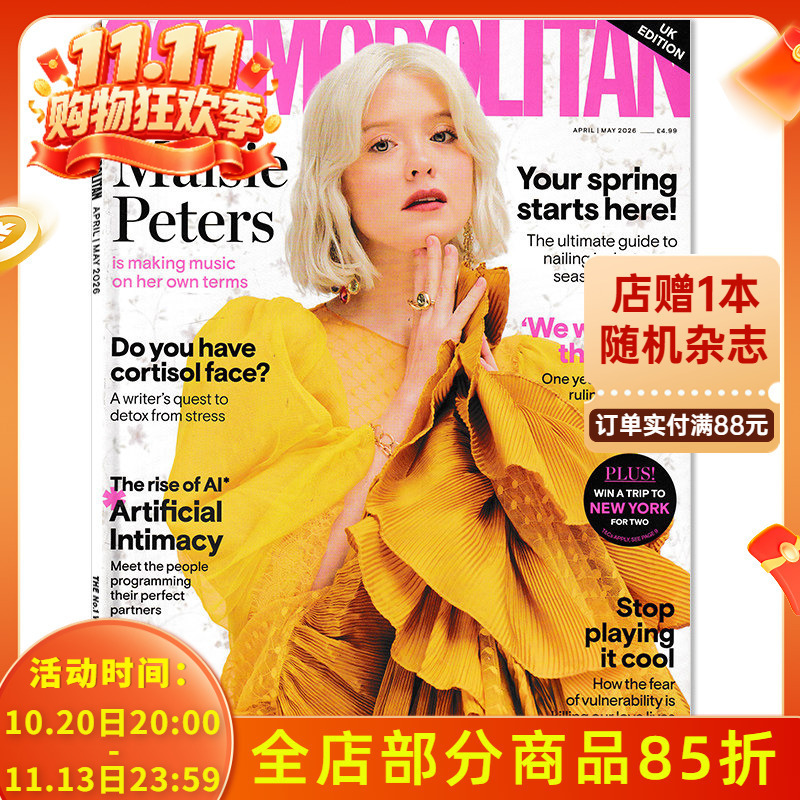 [Optional] English Version of Cosmopolitan Fashion Magazine, April/May 2026 Combined Issue, Amelia Dimoldenberg, Foreign Language Version of Women's Fashion and Lifestyle Magazine