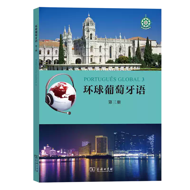 普什圖語漢語詞典車洪才,張敏主編商務印書館一本歷時36年的工具書，中 