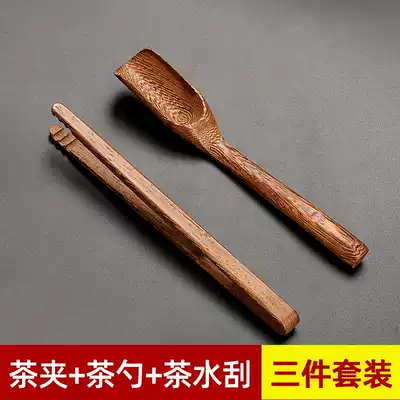 Tea clip three-piece set of chicken wing wood tea spoon Tea clip Rosewood teaspoon tea tweezers Tea ceremony set Tea scraper