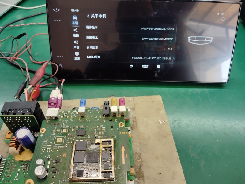 Geely Binyue Binrui Entertainment System Black Screen Logo Fault Repair Geely Binyue Binrui Entertainment System Black Screen Logo Fault Repair