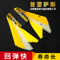 Slingshot rubber band accessories Presas imported flat rubber band violence thickened antifreeze durable high elasticity