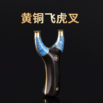 Flying tiger slingshot brass patch Alashan big slingshot rosewood solid wood flying tiger fork anti-curved stitching precision flat leather bow