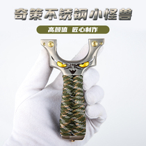 Little monster stainless steel slingshot quick press clip flat skin slingshot High precision precision little devil competitive slingshot shelf