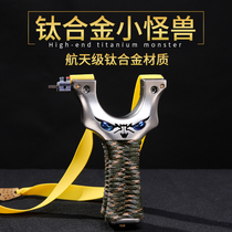 tc21 titanium alloy small monster slingshot flat rubber band anti-bending fast pressure free flat leather slingshot high-precision slingshot special