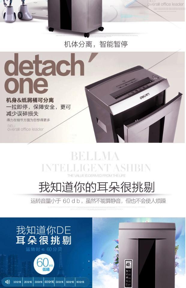 Máy hủy tài liệu xác thực deli 9906 Máy hủy tài liệu dài 40 phút Giấy vụn liên tục hơn 4000 - Máy hủy tài liệu