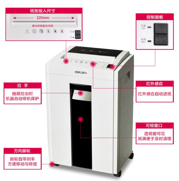 Máy hủy xác thực deli 9952 Văn phòng điện câm bảo mật ba cấp A4 máy nghiền 23L công suất cao - Máy hủy tài liệu