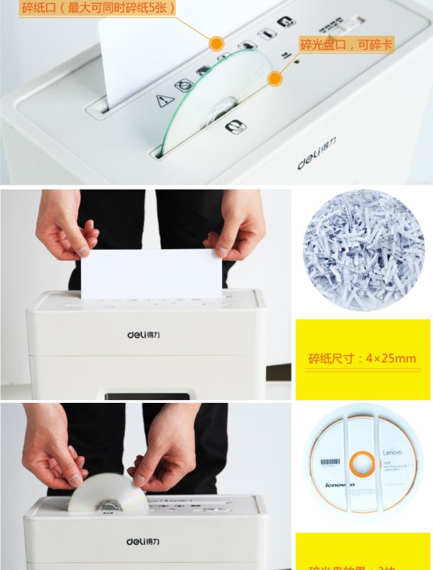 Xác thực deli 9927 máy hủy tài liệu điện hạt câm công suất cao có thể bị hỏng tài liệu bị hỏng thẻ ngân hàng - Máy hủy tài liệu